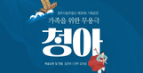 thumbnail 148*82
