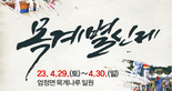 thumbnail 148*82