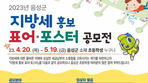 thumbnail 148*82