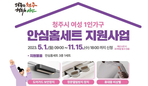 thumbnail 148*82