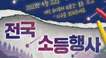 thumbnail 148*82