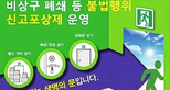 thumbnail 148*82