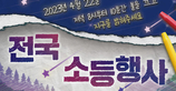 thumbnail 148*82