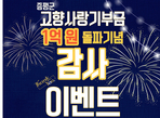 thumbnail 148*82