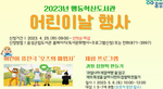 thumbnail 148*82