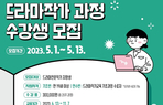 thumbnail 148*82