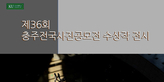 thumbnail 148*82