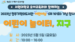 thumbnail 148*82