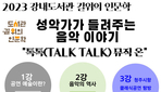 thumbnail 148*82