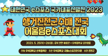 thumbnail 148*82