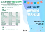 thumbnail 148*82