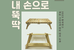thumbnail 148*82