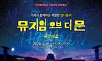 thumbnail 148*82