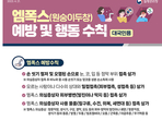 thumbnail 148*82
