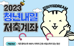 thumbnail 148*82