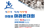 thumbnail 148*82