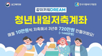 thumbnail 148*82