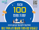 thumbnail 148*82