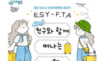 thumbnail 148*82