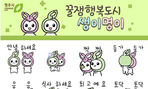 thumbnail 148*82