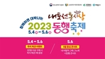 thumbnail 148*82