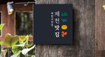 thumbnail 148*82