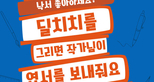 thumbnail 148*82