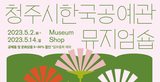 thumbnail 148*82