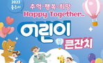 thumbnail 148*82