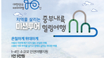 thumbnail 148*82