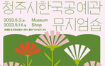 thumbnail 148*82