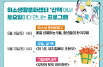 thumbnail 148*82