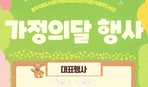 thumbnail 148*82