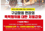 thumbnail 148*82