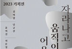 thumbnail 148*82