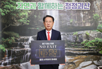 thumbnail 148*82