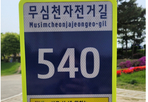 thumbnail 148*82