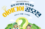 thumbnail 148*82
