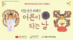 thumbnail 148*82
