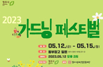 thumbnail 148*82