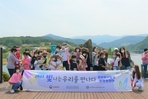 thumbnail 148*82