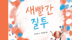 thumbnail 148*82