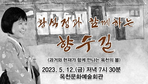 thumbnail 148*82