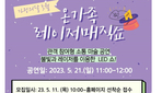 thumbnail 148*82