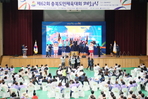thumbnail 148*82