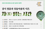 thumbnail 148*82