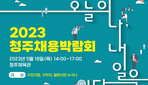 thumbnail 148*82