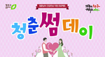thumbnail 148*82