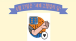 thumbnail 148*82