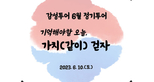 thumbnail 148*82
